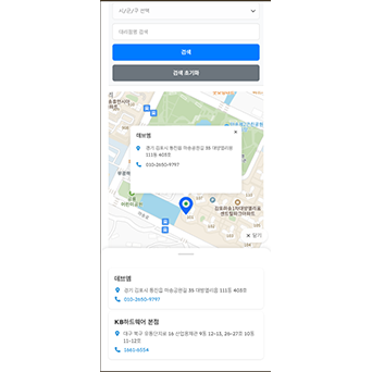 대리점 찾기 (지점 찾기) 게시판 스킨