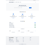 문제은행 & 실시간 퀴즈 솔루션
