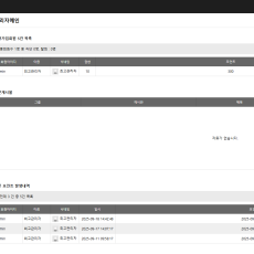 관리자 커버 어드민