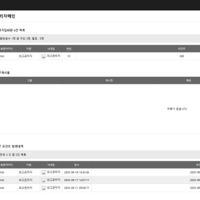 관리자 커버 어드민