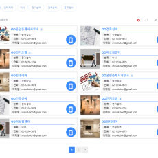 XNS 업체소개 게시판