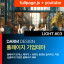 [다름디자인테마] 풀반응형 LIGHT#03
