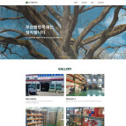 완성형 반응형 원페이지