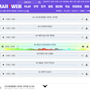 G5 MP3 음악 업로드 게시판