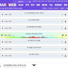 G5 MP3 음악 업로드 게시판