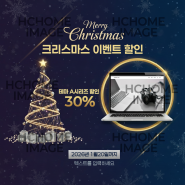 크리스마스/배너/사진/PSD제공(텍스트변경가능)[1개파일]