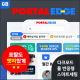 10% 할인 - [포탈EDGE] 반응…