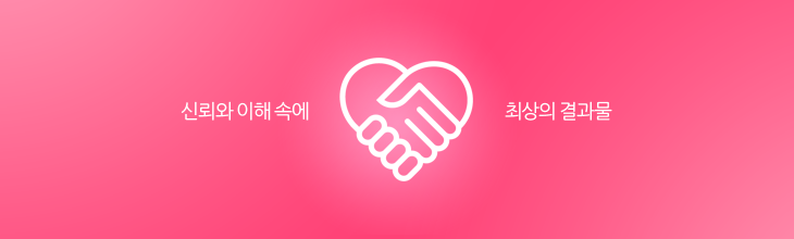 http://sir.co.kr/img/main/req.png