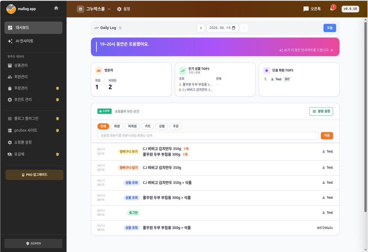 영카드 성장 지원 플랫폼
