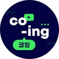 코잉